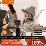 德拉玛（DELAMA）Q2遛娃神器婴儿推车高景观婴儿车可坐可躺换向轻便折叠宝宝溜娃车 Q2白天鹅（七仓发货次日达）