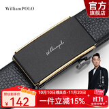WILLIAMPOLO【已售10万】英皇保罗皮带男真皮自动扣青年腰带七夕情人节礼物 黑金色（磨砂防刮 荔枝纹） 115cm 选尺寸请联系客服