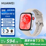 华为（HUAWEI）【咨询享优惠】华为手表watch fit3智能运动健康管理蓝牙通话NFC门禁交通支付送男女成人朋友2MT33 月光白【甄选表带+精美表盘】 JD电竞官方店