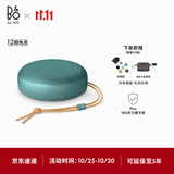 B&O【龚俊代言】Beosound A1 3代可通话无线蓝牙音箱 便携户外迷你音响 电脑音响 桉树绿 双11礼物
