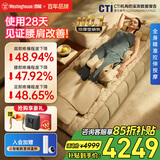 西屋（Westinghouse）S200/S206/S206Pro按摩垫全身拉伸垫躺垫床上折叠按摩椅家用迷你腰部背部按摩床垫七夕情人节礼物 S206Pro欧米咖【升级腿足360度包裹按摩】 【温感热敷