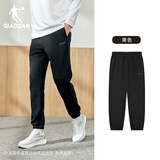 乔丹运动裤男士秋冬季卫裤束脚跑步训练针织长裤子休闲裤子男