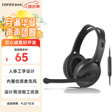 漫步者（EDIFIER）K800 单孔版 头戴式游戏耳机 耳机耳麦 绝地求生耳机 吃鸡耳机 办公教育 学习培训 黑色