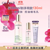 欧缇丽皇后水喷雾100ML保湿紧致细致毛孔醒肤精华水爽肤水 现货速达