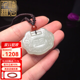 千禧恋人和田玉吊坠平安锁白玉石护身符男女士儿童婴儿长命锁如意挂件T226 白玉