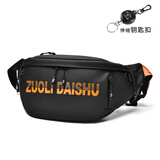 ZUOLIDAISHU佐利新款男士斜挎包胸前单肩包潮流运动胸包大容量通勤邮差背包男 橙色+【品牌钥匙扣】