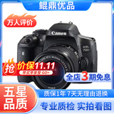 佳能/Canon 500D 600D 700D 800D 850D学生入门拍照摄像高清旅游 二手单反相机 99新 佳能750D/18-55 防抖 套机 标配