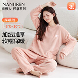 南极人女士睡衣女秋冬加绒法兰绒套头休闲可外穿家居服套装粉 L