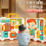 欧塞奇婴儿玩具1-3岁忙碌板游戏桌蒙氏早教益智多面体手拍鼓生日礼物