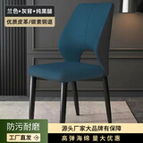 虞萌馨迪意式轻奢餐椅网红餐厅现代简约软靠背休闲感椅子家用餐桌椅子 【时尚兰】优质皮革+黑腿 加厚框架-现货速发