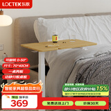 乐歌床边桌气动升降桌可移动电脑桌茶几边几小桌子T04-Plus原木色