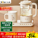 小熊（Bear）迷你小气泡养生壶 办公室烧水壶电水壶煮茶壶 保温加热杯垫 降噪轻音 带玻璃炖盅 0.8升YSH-D08Q1