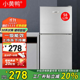 小黄鸭 迷你冰箱小 108L双门冷藏冷冻小型家用宿舍租房电冰箱小巧不占地 一级能效省电节能 58L【一级能效，租房省电款】 银色