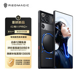 努比亚（nubia）红魔11 Pro+ 16GB+512GB氘锋透明暗夜 第五代骁龙8至尊版 液冷散热 游戏手机【Careplus套装】