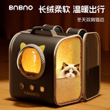 BNBNO冬季保暖猫包双肩外出便携猫咪狗冬天书包大容量高颜值轻便款宠物