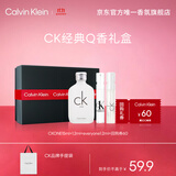 卡尔文克雷恩（Calvin Klein）ck香水 便携试香礼盒(15ml+1.2ml*2+60元回购券)生日节日礼物