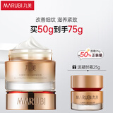 丸美面霜 弹力蛋白凝时紧致霜50g  女士护肤化妆品改善细纹 保湿抗皱