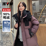 雅鹿情侣长款羽绒服极寒连帽百搭男女同款过膝防寒外套 紫色 185 