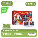 京鲜生 当季云南蓝莓 6盒超大果22mm+ 125g/盒 生鲜水果 源头直发 包邮