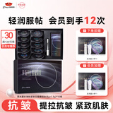 京润珍珠（gNPearl）黑光圈面膜珍珠粉精华提拉抗皱美白淡斑去黄涂抹面膜软膜女男95g