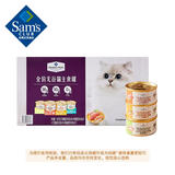 全价无谷猫主食罐 45g*40 45g*40罐