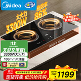 美的（Midea）电磁炉电陶炉双灶电磁灶嵌入式大功率3300W恒匀火炒菜烧水火锅多功能双头灶政府补贴MC-ZHE3317