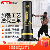 爱倍健（AIBEIJIAN） 爱倍健沙袋散打立式家用成人拳击沙包不倒翁儿童跆拳道训练器材 1.8米耐打王【加强工艺】