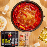 六婆清油火锅底料150g*3袋四川麻辣火锅植物油火锅调味料麻辣烫调料 清油火锅150g*3袋+潮汕牛肉汤料80g