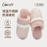 GOEWY棉拖鞋女秋冬季保暖女士棉拖厚底居家室内防滑毛绒拖鞋情侣可外穿 浪漫粉色【TPR防滑大底+保暖锁温+亲肤毛绒】 38-39 （适合38-39脚穿）