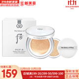 后粉底液防晒隔离霜套装黄金气垫粉底液含替换芯女玉容BB霜礼盒 雪玉凝气垫含替换21#白皙色