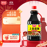 厨邦酱油 上色老抽 老抽酱油【黄豆酱油】1.9L 卤水炖煮上色 红烧酱油