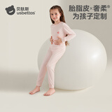 贝肽斯胎脂皮儿童保暖内衣加厚高腰睡衣秋衣秋裤套装男童女童秋冬新款