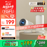 Rigal（瑞格尔）B2 投影仪家用便携智能投影机卧室手机投影(自动梯形校正 电动对焦 家庭影院电视)