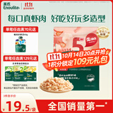 英氏（Engnice）婴幼儿鱼虾脆多多鲜虾味 婴儿零食非油炸营养虾条宝宝零食30g