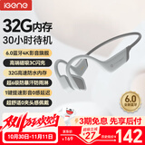 击音【32G内存+超长续航】6.0蓝牙耳机运动跑步骑行防水MP3音乐免插卡不入耳骨传导概念气传导无线耳挂