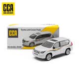 CCA玩具 1:64丰田普拉多越野车玩具汽车模型仿真合金车模玩具男孩