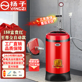 扬子移动式洗澡机节能语音家用不锈钢储水租房速热简易热水器即热智能淋浴卫生间热水器遥控洗浴断电 【断电洗浴】180红色至尊全自动款+三通水龙头