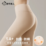 都市丽人高腰纯棉秋裤女士保暖裤抑菌大码秋冬塑身打底裤全棉毛线裤女