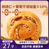 三只松鼠无蔗糖坚果仁手撕面包1.1kg 早餐小面包吐司蛋糕代餐饱腹整箱点心