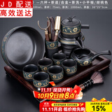 正扬自动茶具套装家用整套功夫茶杯茶洗茶道六君子组合懒人泡茶器全半 亚光自动风情—六杯+茶道/合金+茶洗+小平板/胡桃