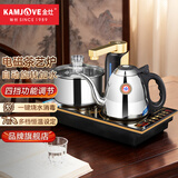 金灶（KAMJOVE） 自动上水电磁炉全智能茶具电茶炉茶台烧水壶电磁泡茶壶烧水器自动上水 Q9 1L 黑色