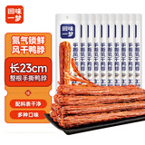 回味一梦手撕整根风干鸭脖 黑鸭味65g*10根 休闲零食 鸭肉类零食