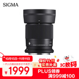 适马（SIGMA）30mm F1.4 DC DN Contemporary 半画幅 大光圈定焦镜头 微单人像直播（佳能RF卡口）