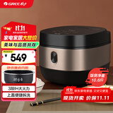 大松（TOSOT）格力电饭煲家用 4-5-8人大容量5L电饭锅柴火饭 多功能智能蒸煮 3段Ih加热饭煲【许我耀眼推荐】