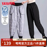 鸭鸭羽绒裤女秋冬季新款鸭绒卫裤高腰显瘦弹力工装棉裤休闲哈伦裤 黑色 XL