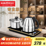 金灶（KAMJOVE）全智能自动上水电热水壶 保温烧水壶 茶具电水壶304不锈钢烧水器全自动一体0.8L电茶炉 F9