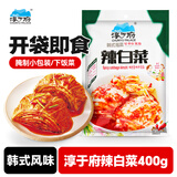 淳于府 辣白菜 400g 韩式风味泡菜 酸菜 酱菜 下饭拌饭菜 开袋即食