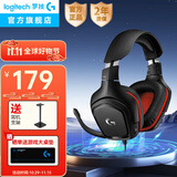 罗技（G）G331游戏耳机头戴式有线耳机电竞电脑台式耳机笔记本耳机电竞游戏专用三角洲行动无畏契约吃鸡神器 G331游戏耳机
