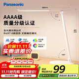 松下（Panasonic）台灯AAAA质量分级近视防控儿童卧室宿舍书桌学生护眼灯致岚升级