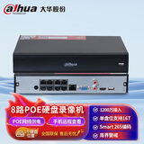 dahua大华监控录像机8路网络硬盘录像机H.265编码高清NVR远程监控主机 POE供电 N108/DH-PN2110-L8P